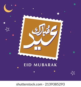 eid Mubarak. Übersetzen: eid Mubarak arabica kalligraphisch. violetter Hintergrund. Vektorgrafik.