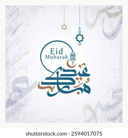 Eid Mubarak Translated: in Arabic calligraphy greeting card with Hanging Illuminated Lanterns you can use it for Islamic occasions like Ramadan, Eid Ul Fitr and Eid Ul Adha