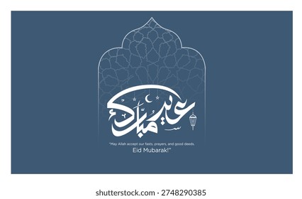 Eid Mubarak Translated: in Arabic calligraphy greeting card with Hanging Illuminated Lanterns you can use it for Islamic occasions like Ramadan, Eid Ul Fitr and Eid Ul Adha