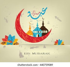 Eid Mubarak (translated as Blessed Festival) in Arabic calligraphy which is the greeting used during the Eid al Adha and Eid al Fitri celebration festival by Muslim community and eid saeed.