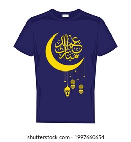 Eid Mubarak T-Shirt Design Template With Arabic calligraphy.