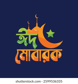Eid Mubarak Typography is a creative and artistic style of lettering designed to reflect the joy and spirit of Eid. It combines Islamic calligraphy, Arabic fonts, and modern typography to create best