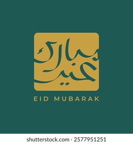 Eid Mubarak Typography Design Collection