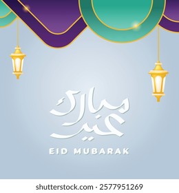 Eid Mubarak Typography Design Collection