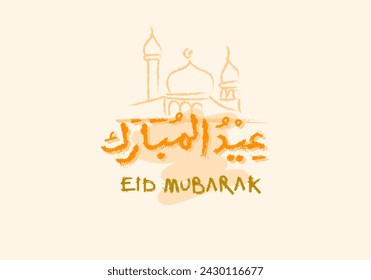 Eid Mubarak - Typography line art brush, arabic calligraphy.