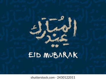 Eid Mubarak - Typography line art brush, arabic calligraphy.