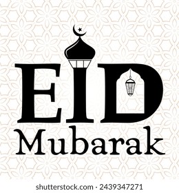 Eid Mubarak Typography | Eid Mubarak PNG | Eid T-shirt Design