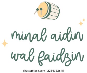 Eid Mubarak Typography Text Sticker