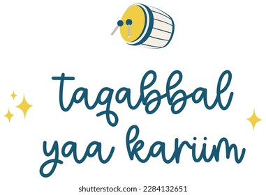 Eid Mubarak Typography Text Sticker
