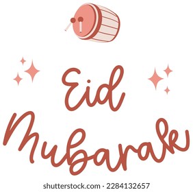 Eid Mubarak Typography Text Sticker