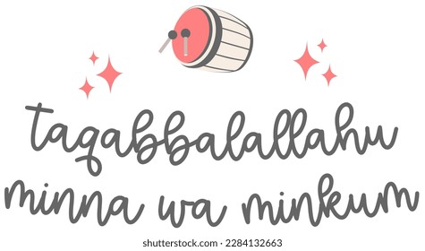 Eid Mubarak Typography Text Sticker