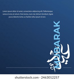 Eid Mubarak Typography Vector Design with dark blue Islamic background vector illustration