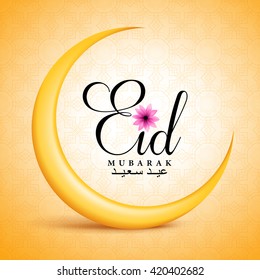 Eid Mubarak Typography in Yellow Crescent Moon with Flower in Yellow Islamic Pattern Background. Vector Illustration
