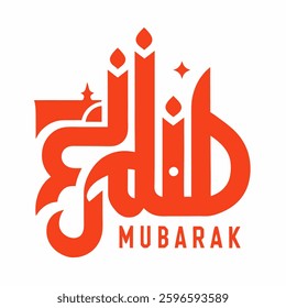 eid mubarak, eid ul fitr