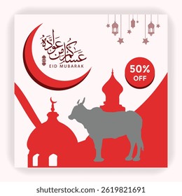 Eid Mubarak and eid ul fitr social media banner or Instagram post template