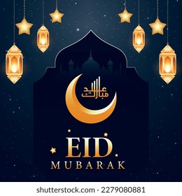 Eid Mubarak and eid ul-fitr social media banner template