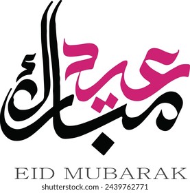 Eid Mubarak Urdu Arabic calligraphy meaning Happy Eid Day isolated on white background. Silhouette of Urdu 
 text Islamic design for Eid greeting cards, social media post Vector illustration.