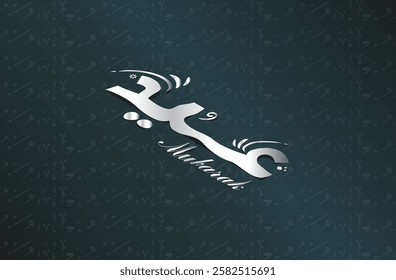 Eid Mubarak Urdu Arabic creative typography with pattern, Texture and with background