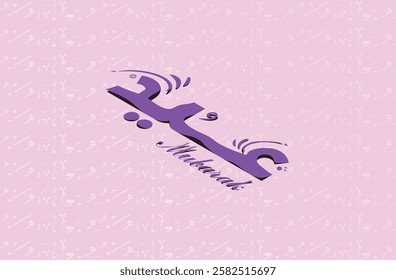 Eid Mubarak Urdu Arabic creative typography with pattern, Texture and with background