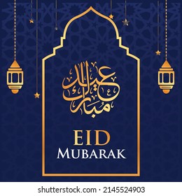  Eid Mubarak, Vector of Eid Mubarak  in Arabic Calligraphy Style, Eid Mubarak Design Background. Vector Illustration for greeting card, poster and banner.
