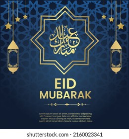  Eid Mubarak, Vector of Eid Mubarak  in Arabic Calligraphy Style, Eid Mubarak Design Background. Vector Illustration for greeting card, poster and banner.
