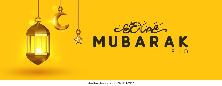 Eid Mubarak vector background. Design arabian gold vintage lantern, golden crescent moon. Arabic calligraphic text of Ramadan Kareem. Greeting card, banner, poster. Traditional Islamic holy holiday