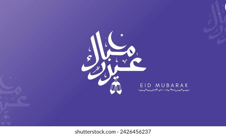 Eid Mubarak. Vector calligraphy with moon star isolated on purple background for your design