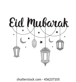 Eid Mubarak vector card. Illustration with calligraphy, moon and lamps.