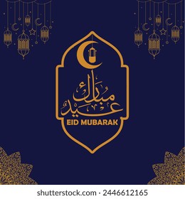 Eid Mubarak Vector card for social media.  Share joy, unity, blessings.