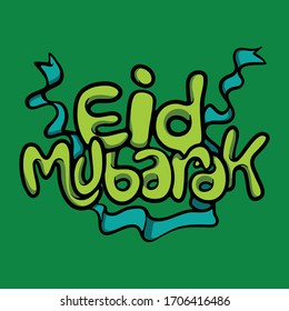 Concepto vectorial de Eid Mubarak. Cartas del evento sagrado islámico con ilustración decorativa de cinta