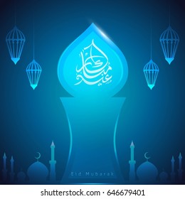 Eid Mubarak Vector Design for Greeting Card, Poster and Banner