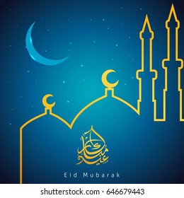 Eid Mubarak Vector Design for Greeting Card, Poster and Banner