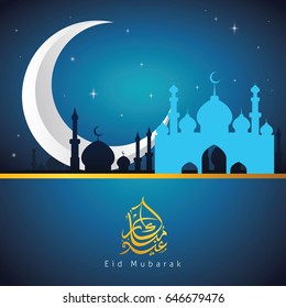 Eid Mubarak Vector Design for Greeting Card, Poster and Banner