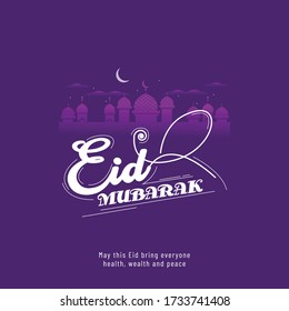 Eid mubarak vector design for islamic celebration holiday