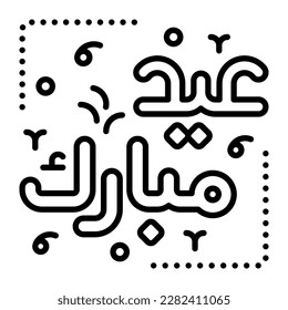Eid Mubarak Vektordesign im trendigen Stil, laden Sie dieses Premium-Symbol herunter