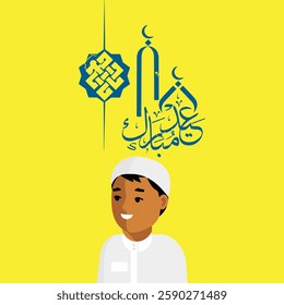 Eid Mubarak Vector Element. Png Transparent, Muslim, Gradient, Text PNG 