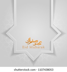 Eid Mubarak vector greeting with arabic calligraphy and islamic background