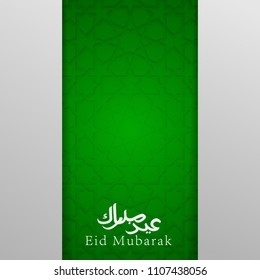 Eid Mubarak vector greeting with arabic calligraphy and islamic background