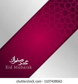 Eid Mubarak vector greeting with arabic calligraphy and islamic background