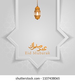 Eid Mubarak vector greeting with arabic calligraphy and islamic background