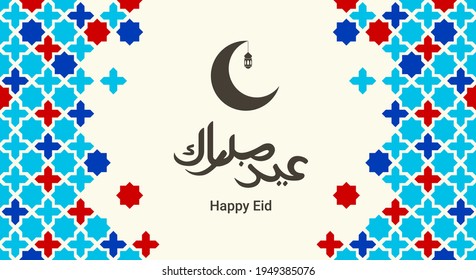 Eid Mubarak vector greeting with arabic calligraphy and patterns. Eid Al Fitr