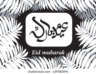 Eid mubarak vector greeting card design with arabic font and floral abstract on black background