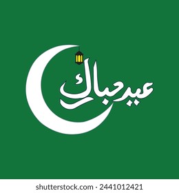 

Eid mubarak vector greeting card for social media and corporate companies. Translation of Arabic text: "Blessed Feast or festival"