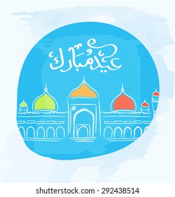 Eid Mubarak Vector Greeting Card with watercolor texture. on the religious festival of muslim's Eid and Ramadan