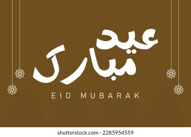 Eid Mubarak vector greeting post design. Islamic holiday icon concept. Ramadan Kareem Arabic calligraphy design. Modern Style Eid Mubarak greeting cards design moon and lanterns.