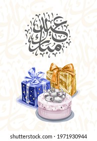 Eid Mubarak vector (happy holiday) arabic calligraphy lettering. Vector illustration. Islamic greeting card for Eid al Adha and Eid al Fitr - muslim holidays.