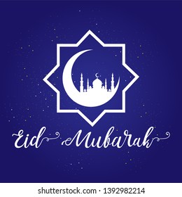 eid mubarak - vector illustration