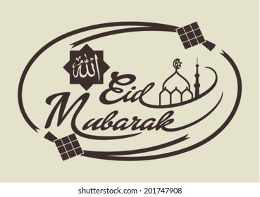 Eid Mubarak . Vector illustration 