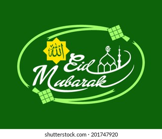 Eid Mubarak . Vector illustration 