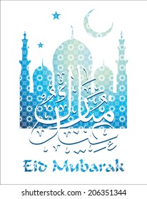 Eid Mubarak. Vector Illustration